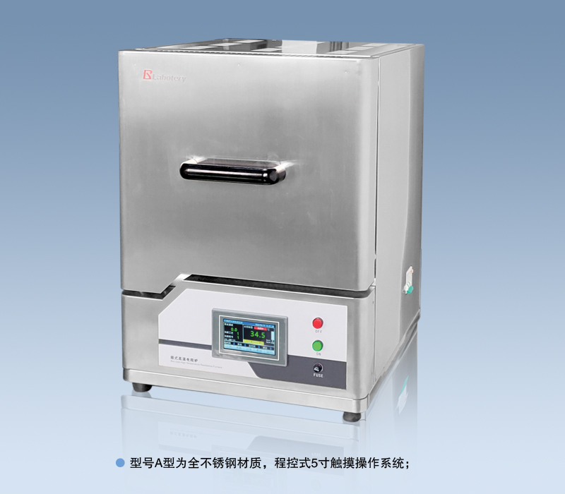 箱式高溫電阻爐細節(jié)